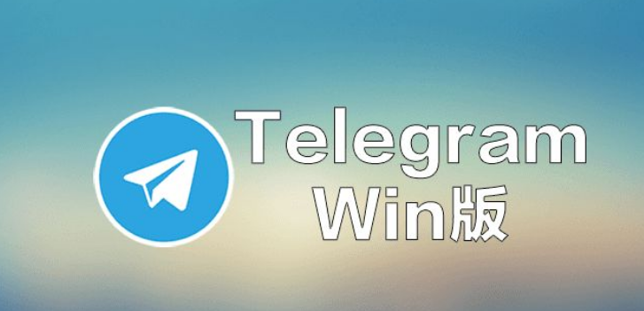 telegraph怎么登陆不了-telegraph为什么登录不了