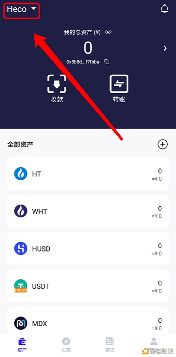 麦子钱包交易所-麦子钱包app区块链