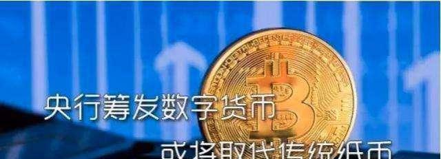 央行数字货币属于电子货币吗-央行数字货币属于电子货币吗知乎