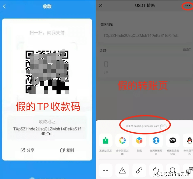 tp钱包风险-tp钱包授权了会不会被盗币