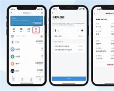 包含imtoken最新版APP的词条