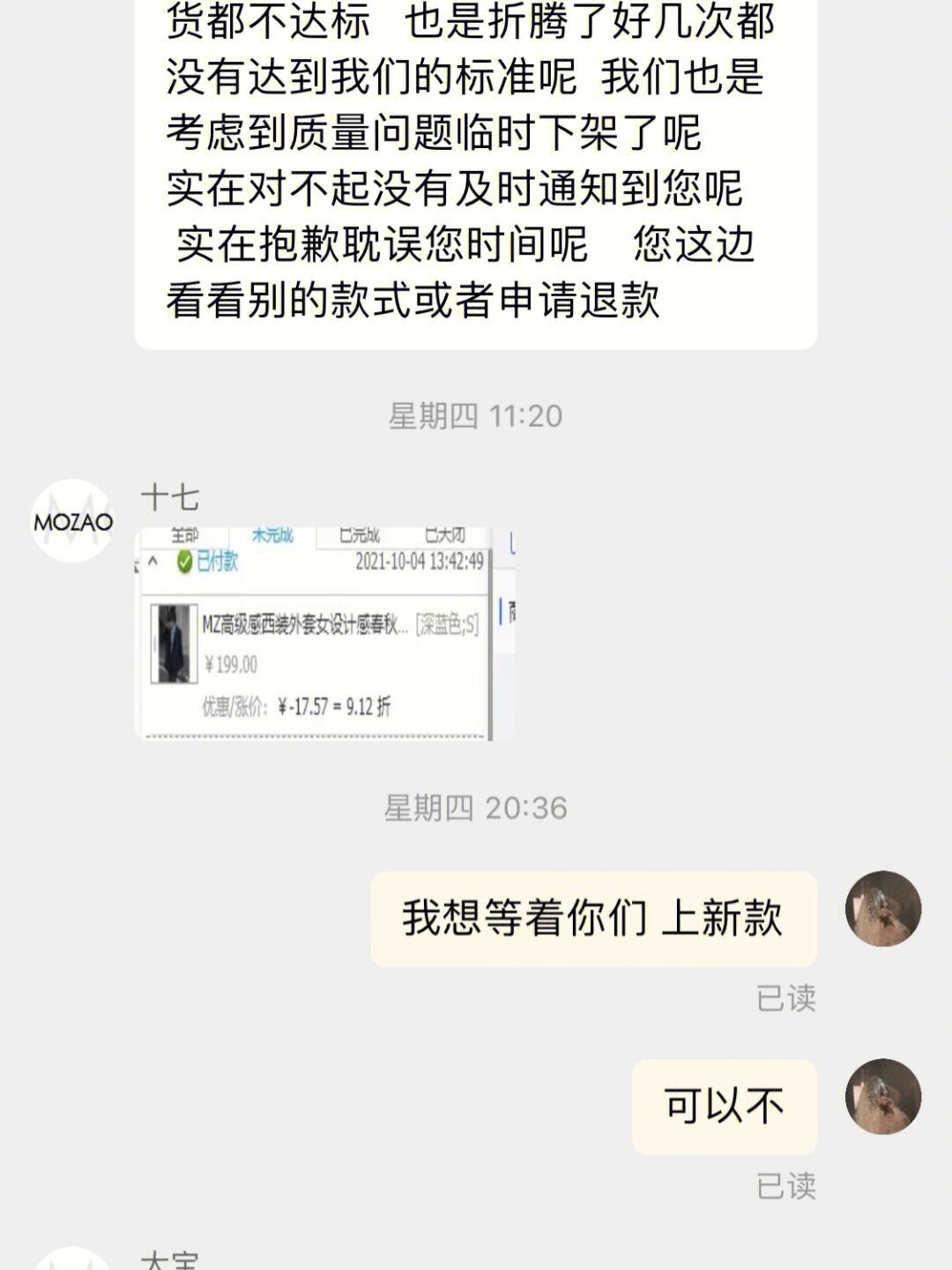 uu加速器挖矿实锤-网易uu加速器会挖矿吗