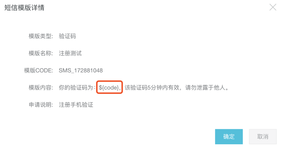 虚拟国外手机号验证码短信平台-可以接收短信验证码的虚拟号码软件