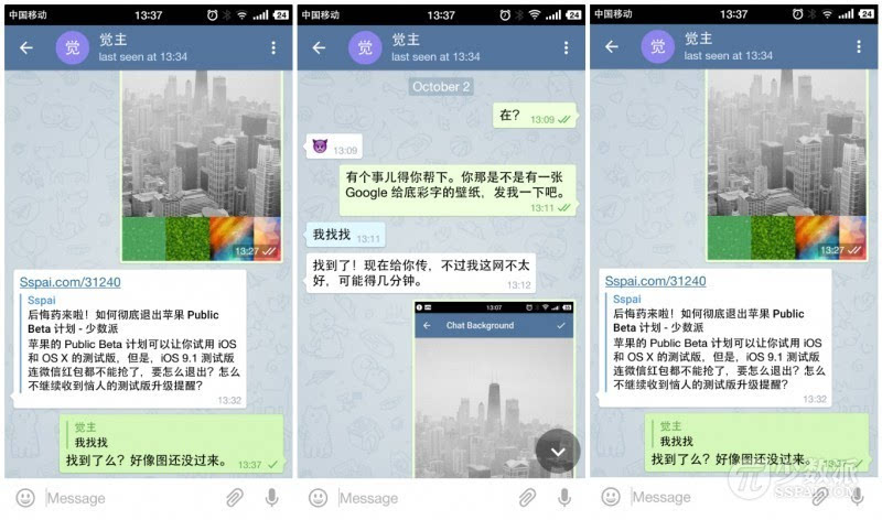 Telegram怎么加群组-telegram怎么加入讨论组