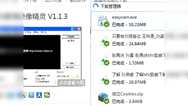 小狐狸软件安装-小狐狸回归github