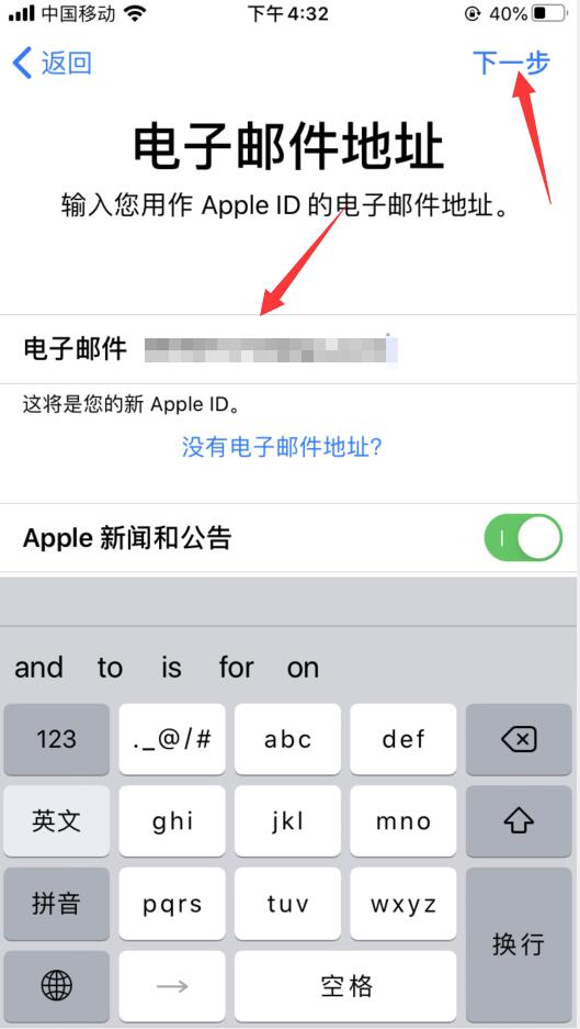 ios怎么注册-ios怎么注册美区id