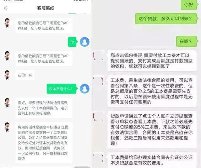 诈骗app怎么把钱提现出来-被骗转出去的钱还有办法补救吗