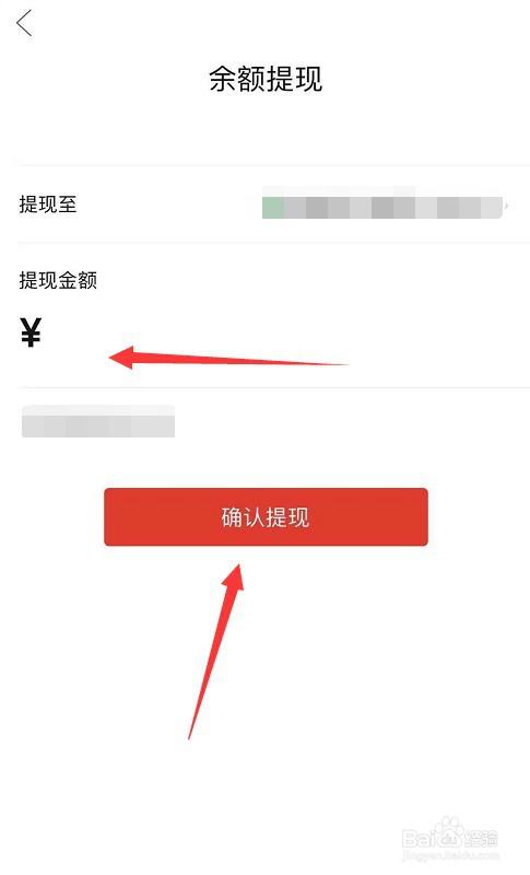 诈骗app怎么把钱提现出来-被骗转出去的钱还有办法补救吗