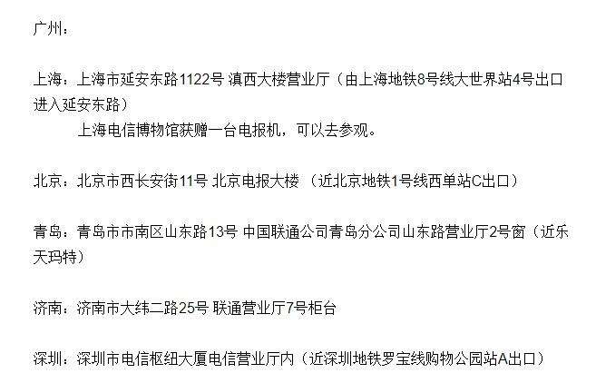 电报如何登录进去-电报登录use proxy server