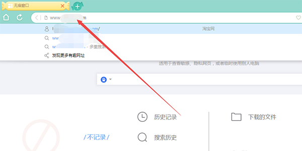uc浏览器总是打不开网页-uc浏览器总是打不开网页怎么解决