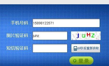 Tg注册收不到验证码-TG注册收不到验证码怎么办