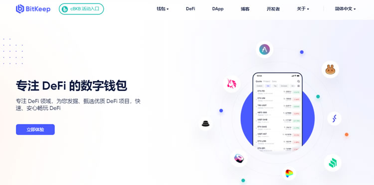 bitkeep钱包官网-bitkeep钱包官网最新