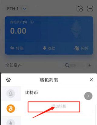 关于tp钱包里的币怎么提现银行卡的信息