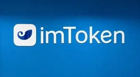 imtoken硬件钱包-imtoken硬件钱包怎么用