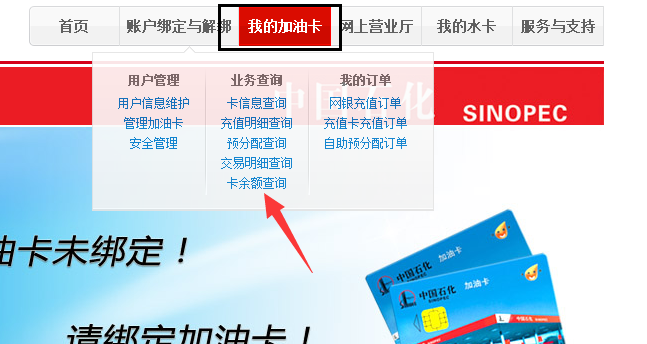 油卡充值属于什么费用-油卡充值属于什么费用科目