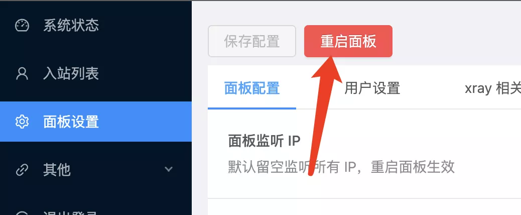 telegram如何更改存储路径的简单介绍