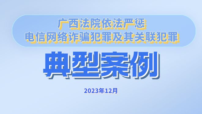 usdt被骗了报警有用吗-usdt被平台骗了几十万报警流程