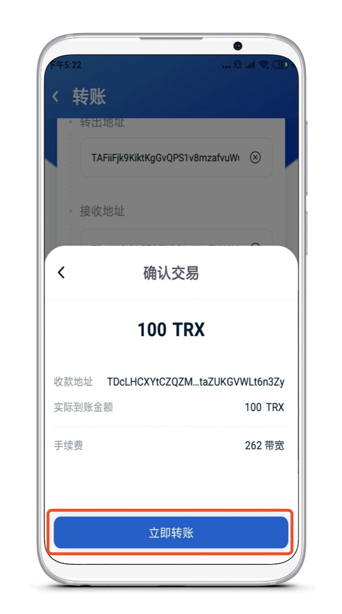 TronLink钱包app下载-tronlink钱包如何导入资产