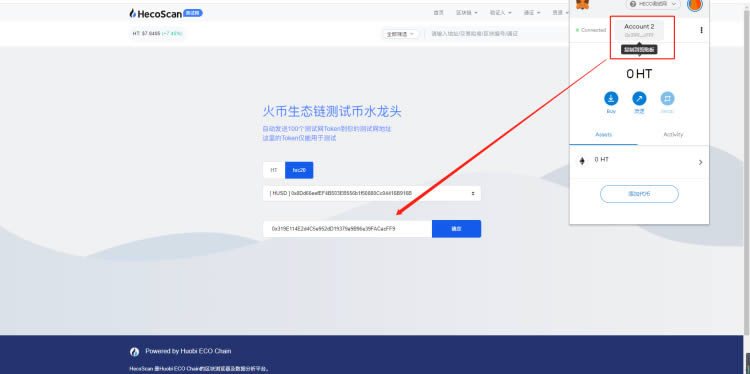 关于小狐狸钱包app中文版官网的信息