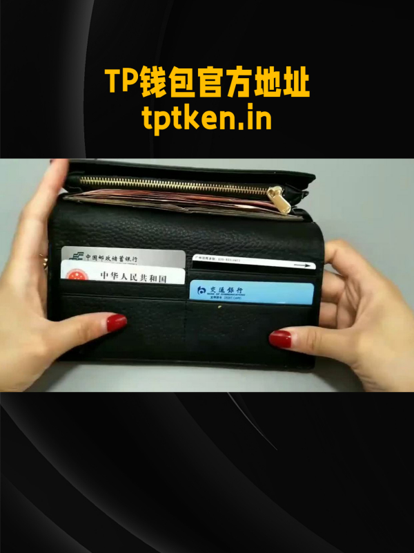 usdt-trc20钱包-usdttrc20钱包怎么用