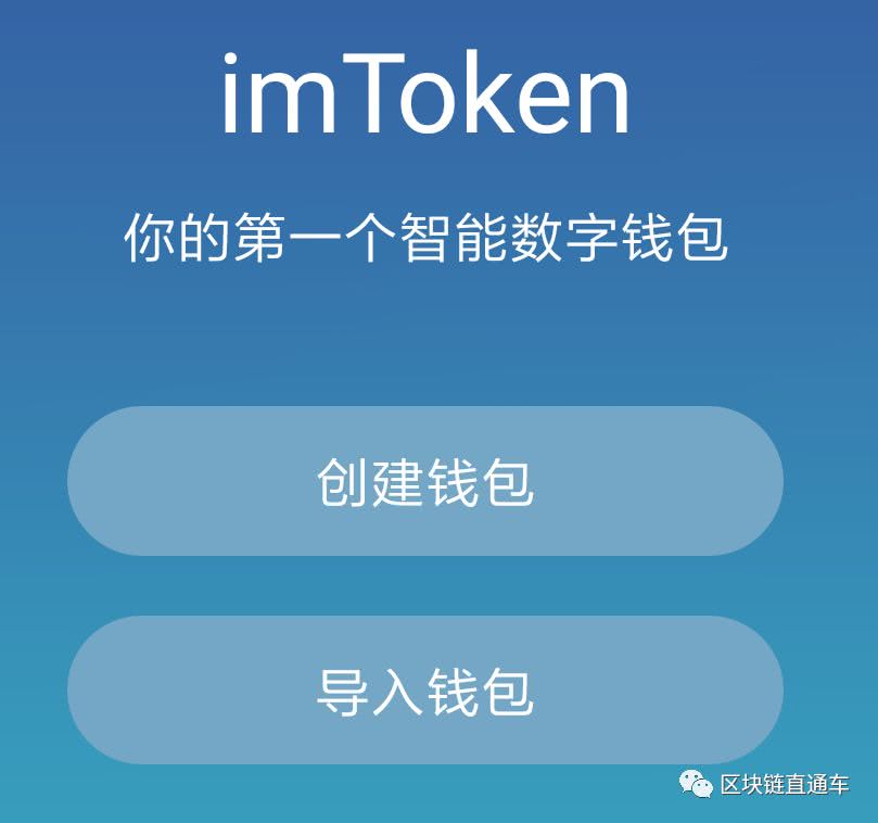 imtoken钱包登录后直-imtoken钱包退出重新登录