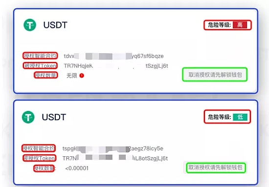 usdt地址可以查到吗-知道usdt地址能查到余额吗