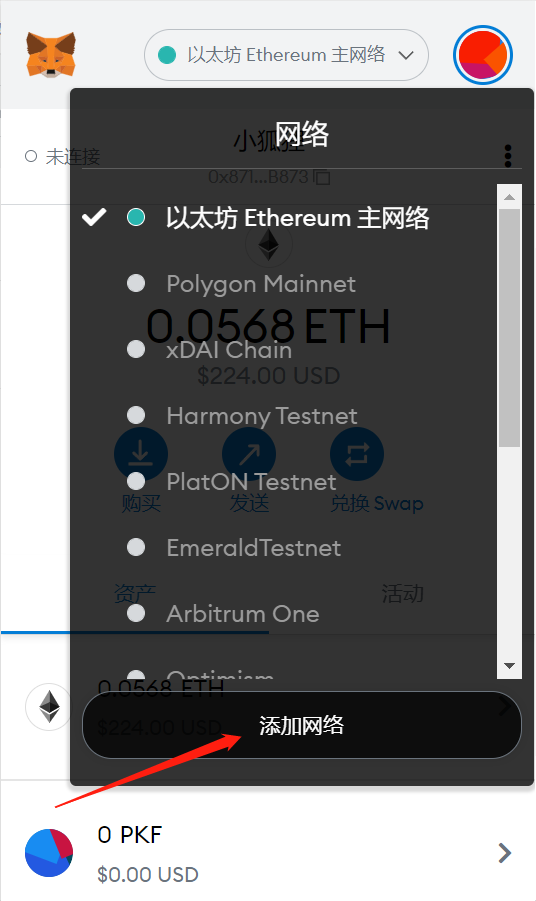 包含metamaskmatic的词条