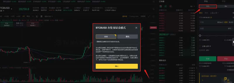 usdt教程-usdt如何操作