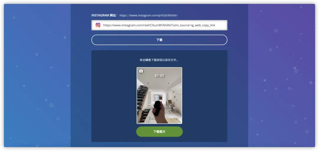 instagram下载官网入口-instagram官网下载 最新