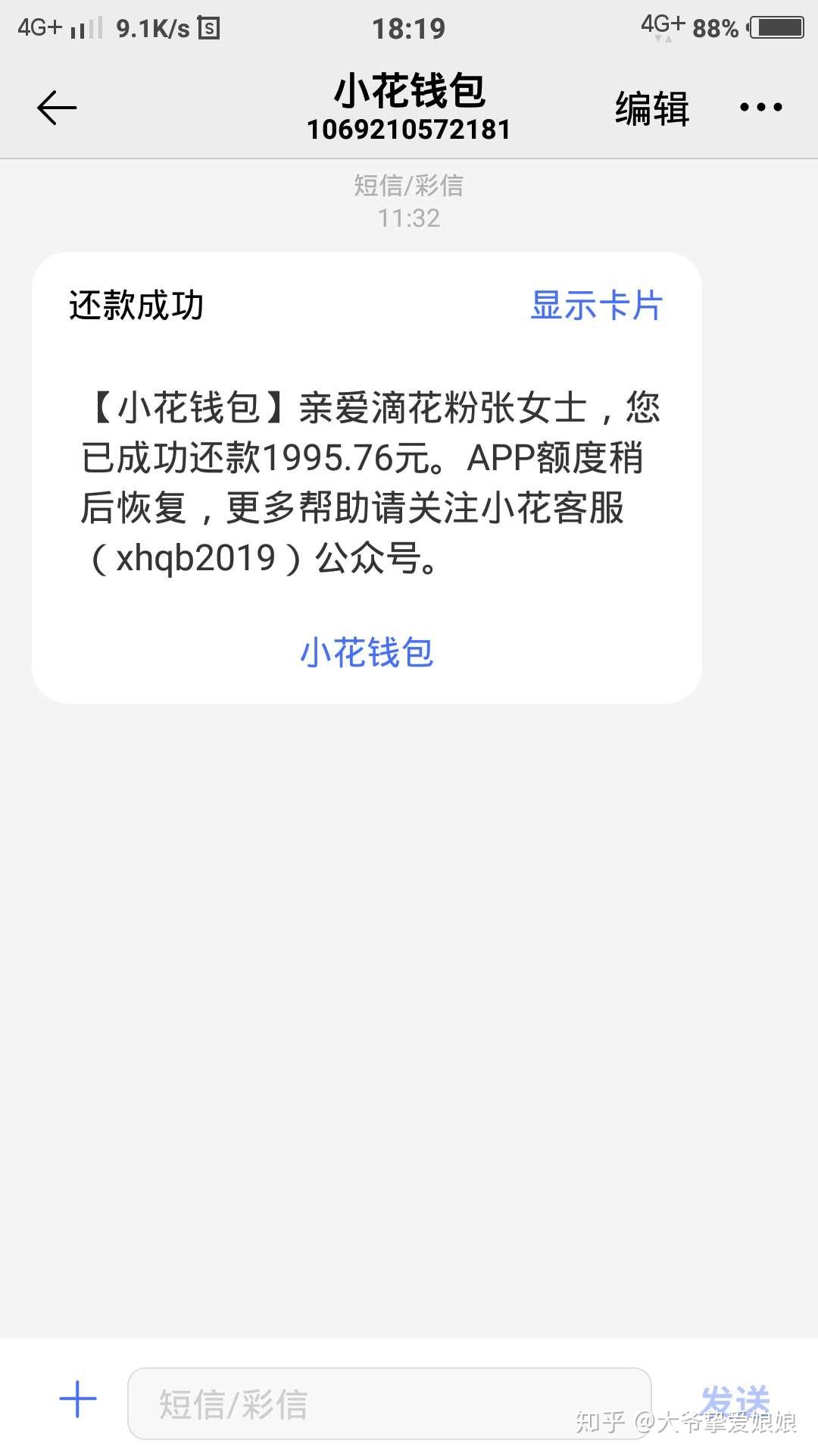 小花钱包是正规的吗-小花钱包最近怎么回事 小花钱包是正规的吗-小花钱包最近怎么回事