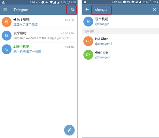 下载Telegram-telegram官方版