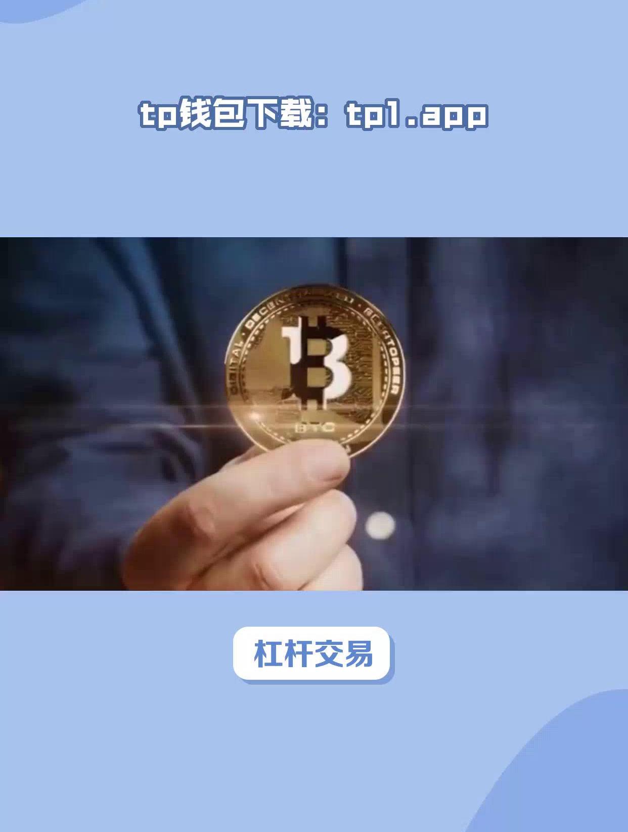 token钱包下载安卓-token钱包下载安卓最新版本