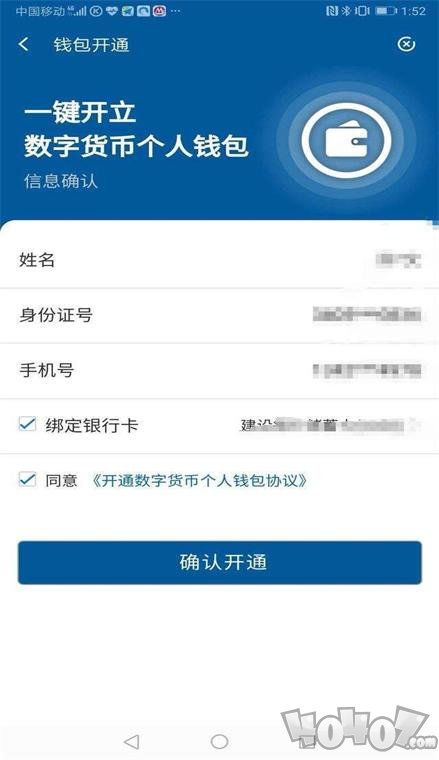 信任钱包地址-信任钱包地址怎么改