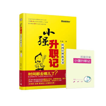 关于Telegram小强干货站的信息