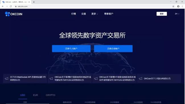 全球购买usdt-全球购买手和全球购区别