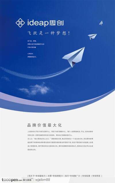 纸飞机社区-纸飞机社工库