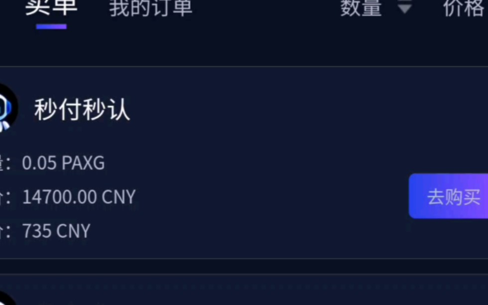 paxg-浦安修改嫁谁了照片