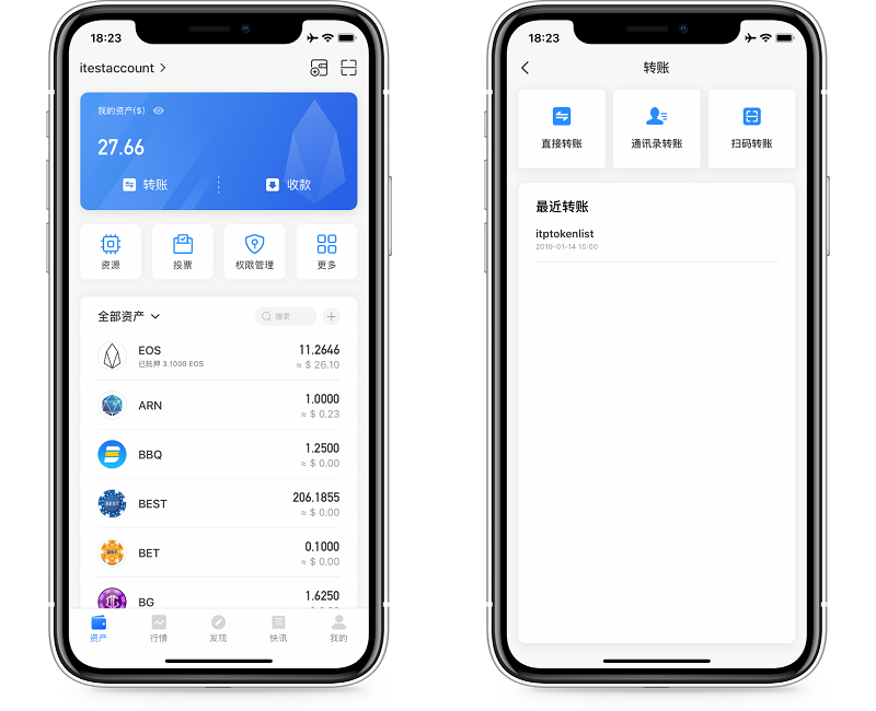 关于tokenpocket创建冷钱包的信息