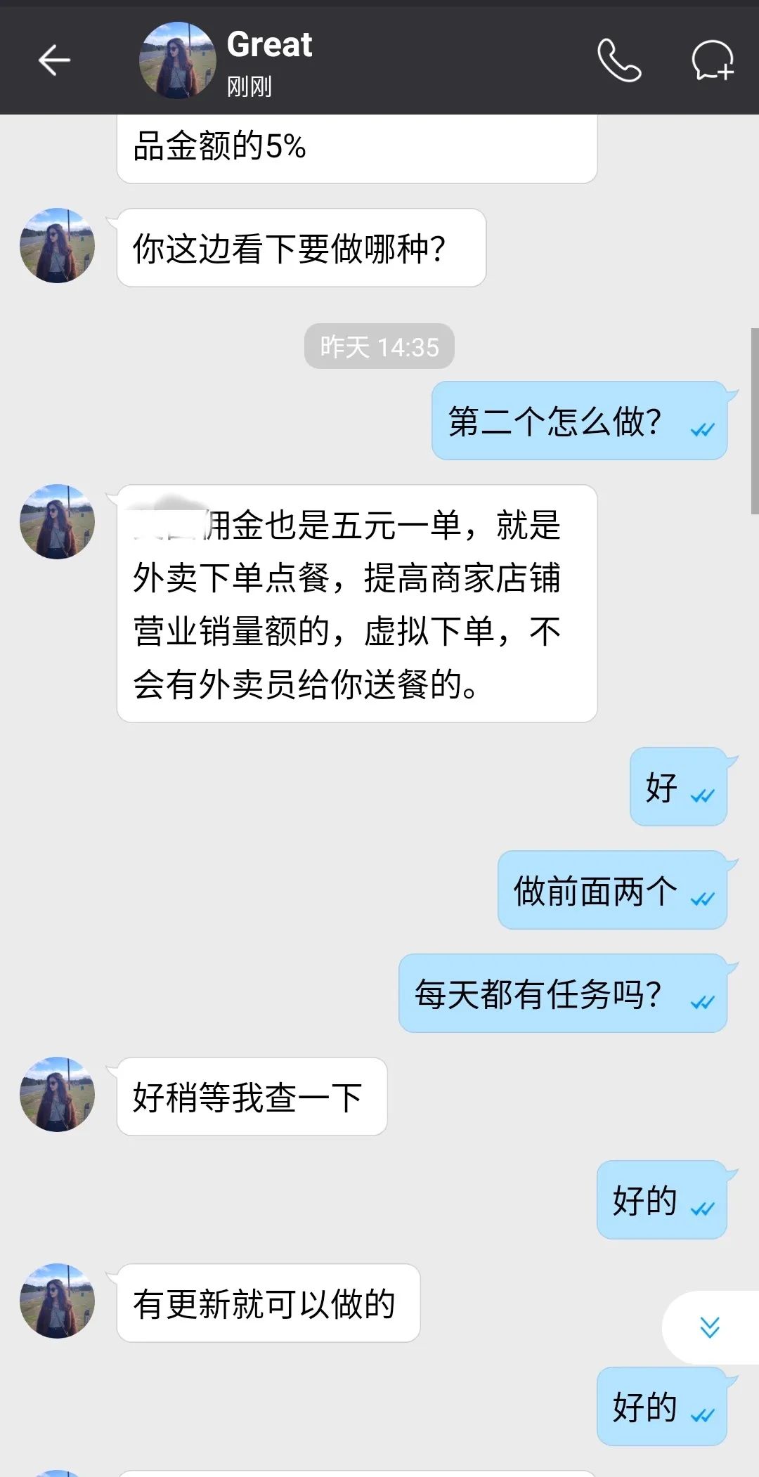 sugram手机版下载-手机sugram下载安装