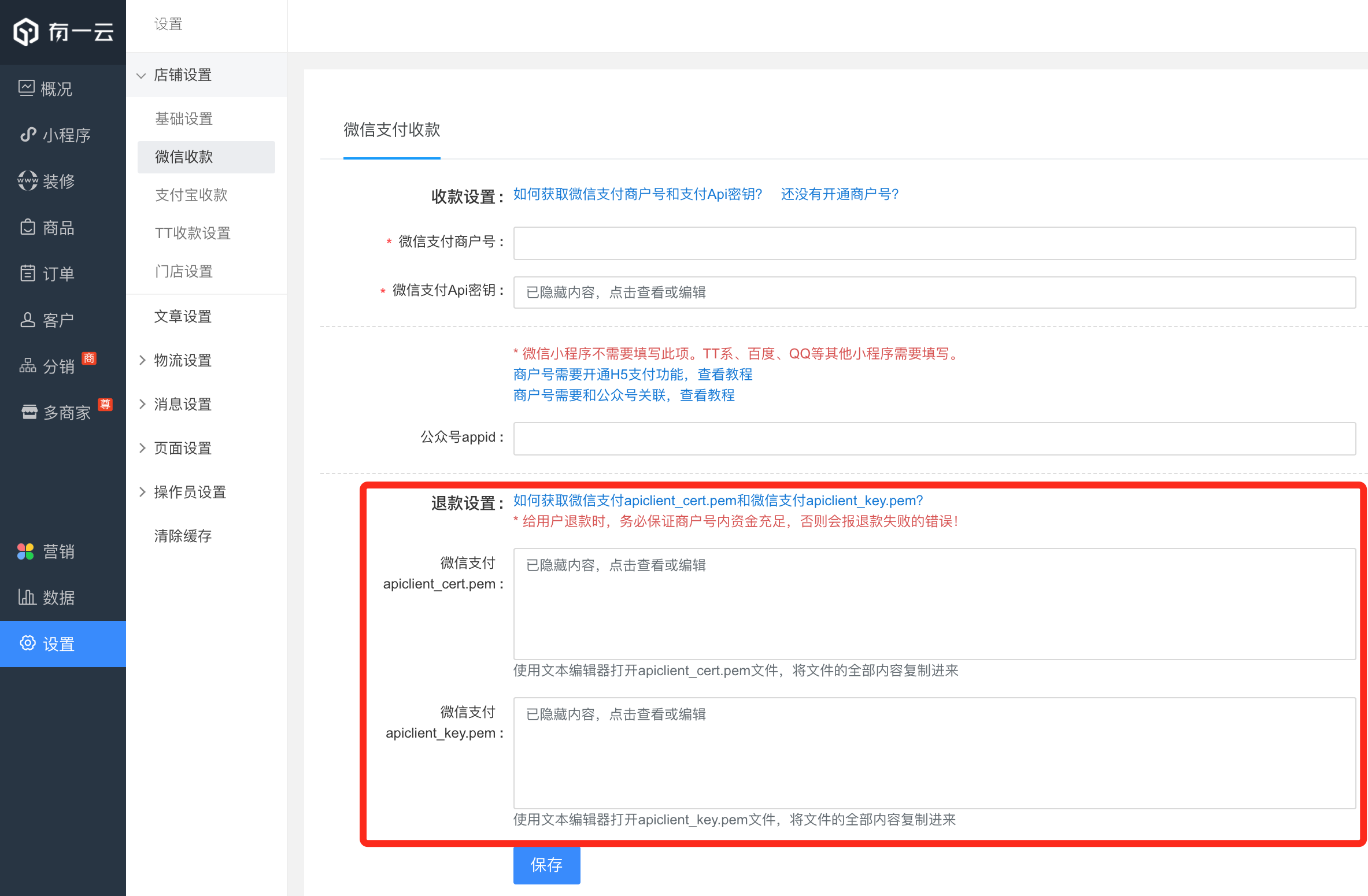 tokenpocket怎么提现到kdpay的简单介绍