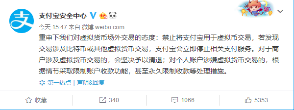 虚拟币被盗能被追回吗安全吗-虚拟币被盗能被追回吗安全吗知乎