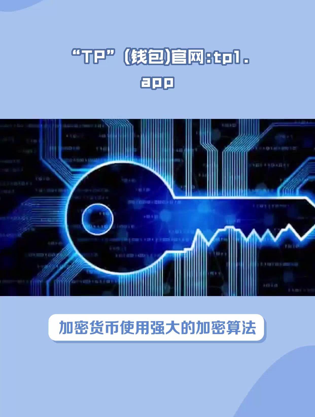 关于tokenpocket官网最新版的信息