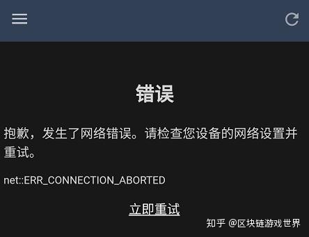 无法访问steam登录界面-steam无法访问cookie