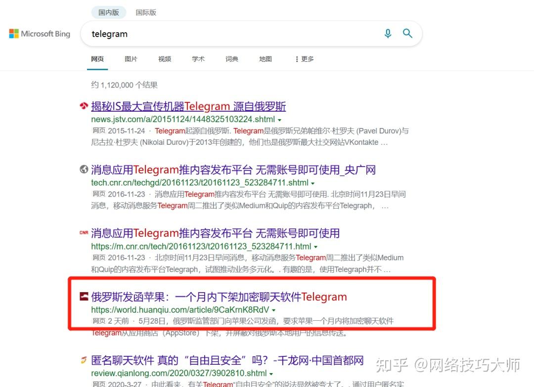 telegeram收不到短信今天-telegram收不到短信验证2023