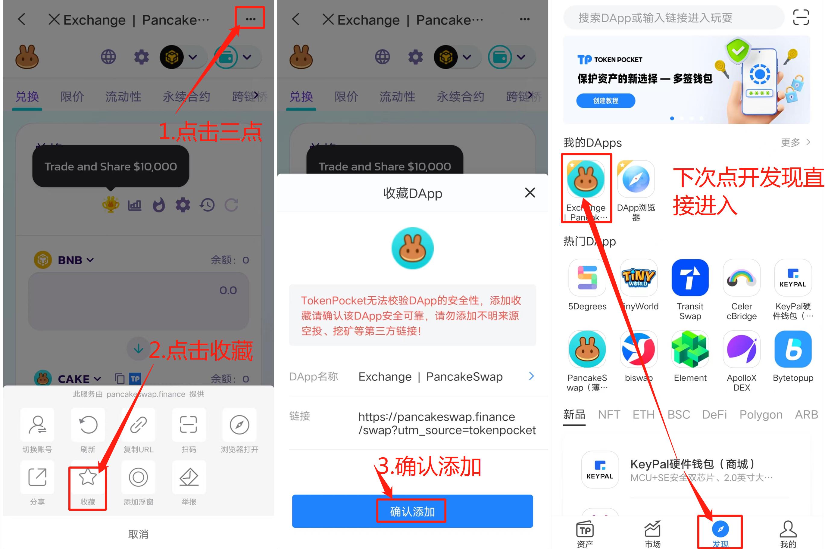 tp钱包怎么换bnb-tp钱包被盗了怎么找回