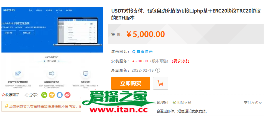trc20钱包下载手机版-trustwallet钱包下载