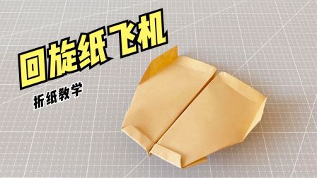纸飞机卸载了怎么再登上去-纸飞机退出登录如何重新登录