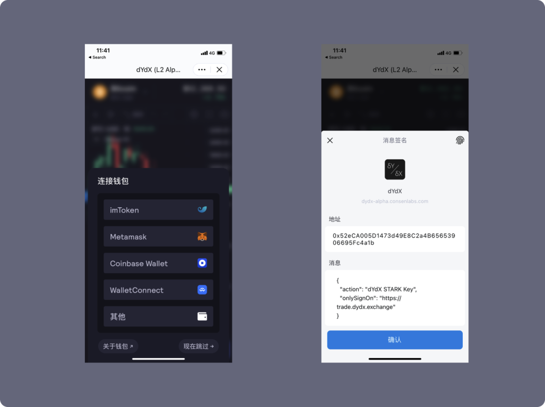 imtoken签名不谈出的简单介绍