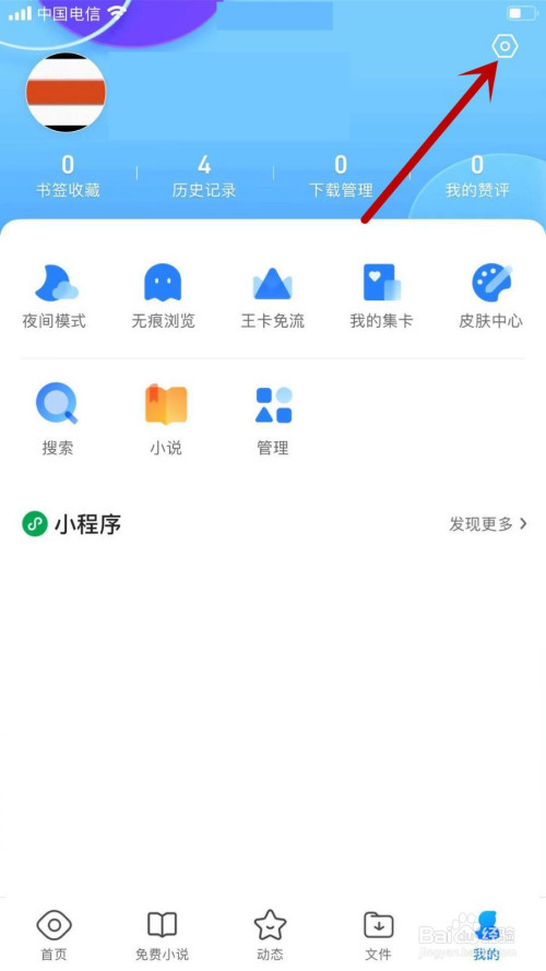 QQ浏览器极速版最新版-浏览器极速版最新版下载安装