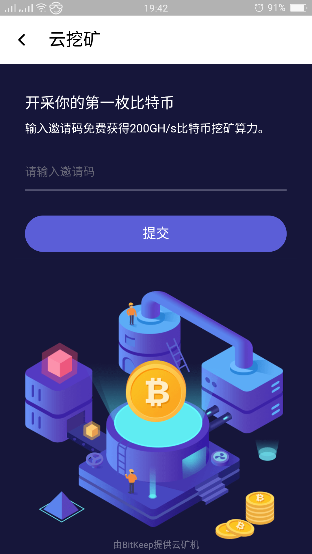 bitkeep怎么买币-bitkeep怎么买币付钱